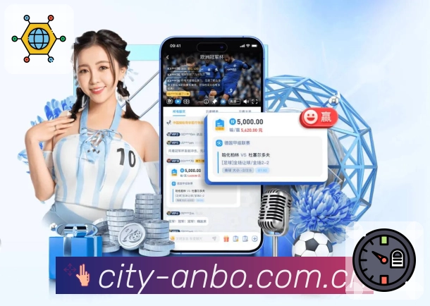 <strong>安博体育</strong>热门联赛筛选截图